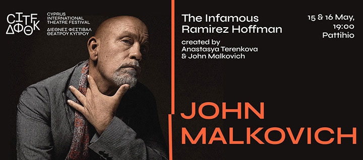 JOHN MALKOVICH AS INFAMOUS RAMIREZ HOFFMAN (CITF)
