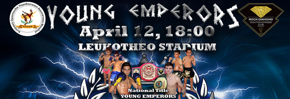 YOUNG EMPERORS (MUAY THAI)