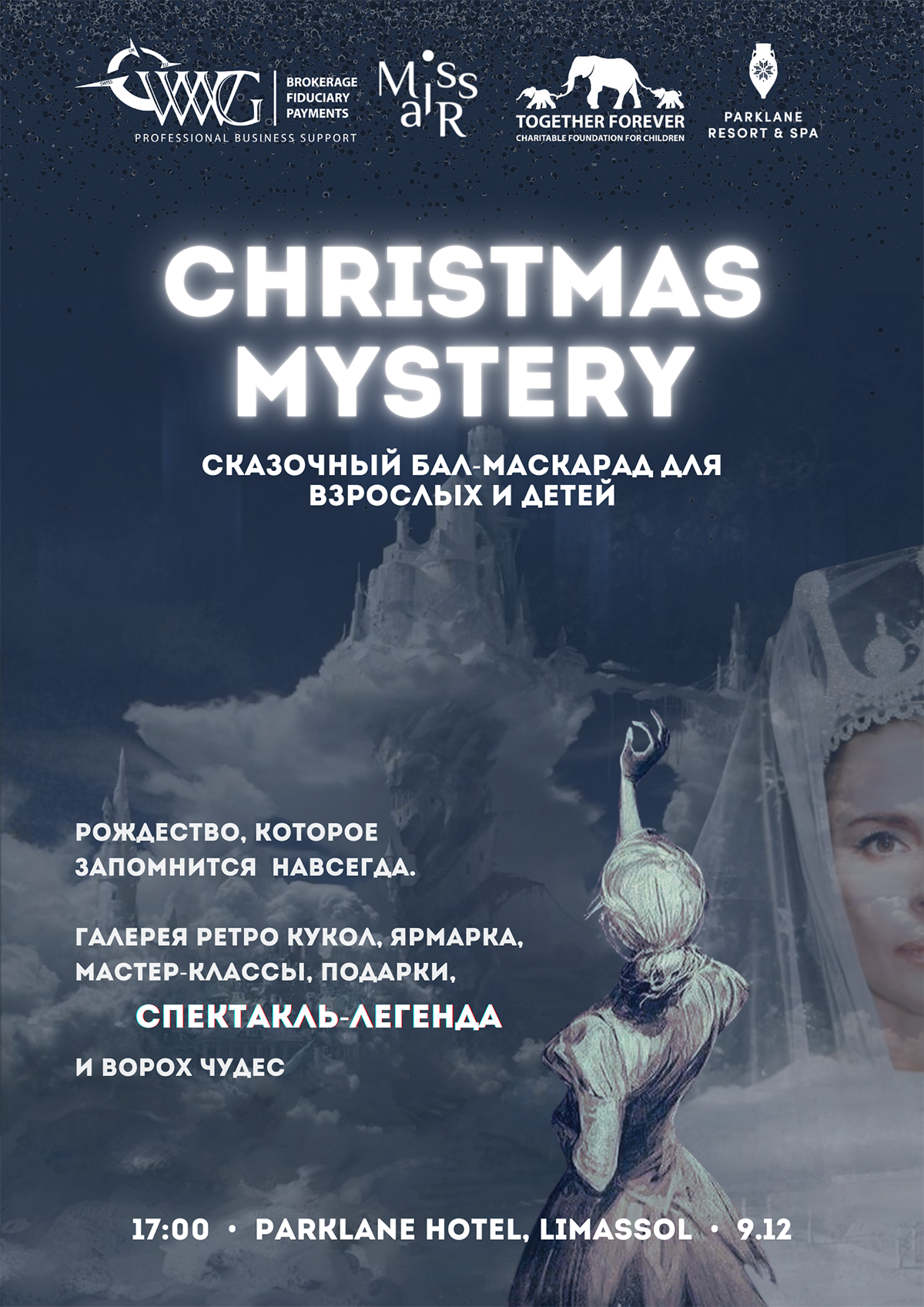 CHRISTMAS MYSTERY