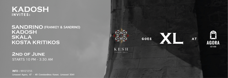 KESH XL / KADOSH Invites